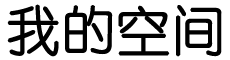 屏边苗族娱乐网